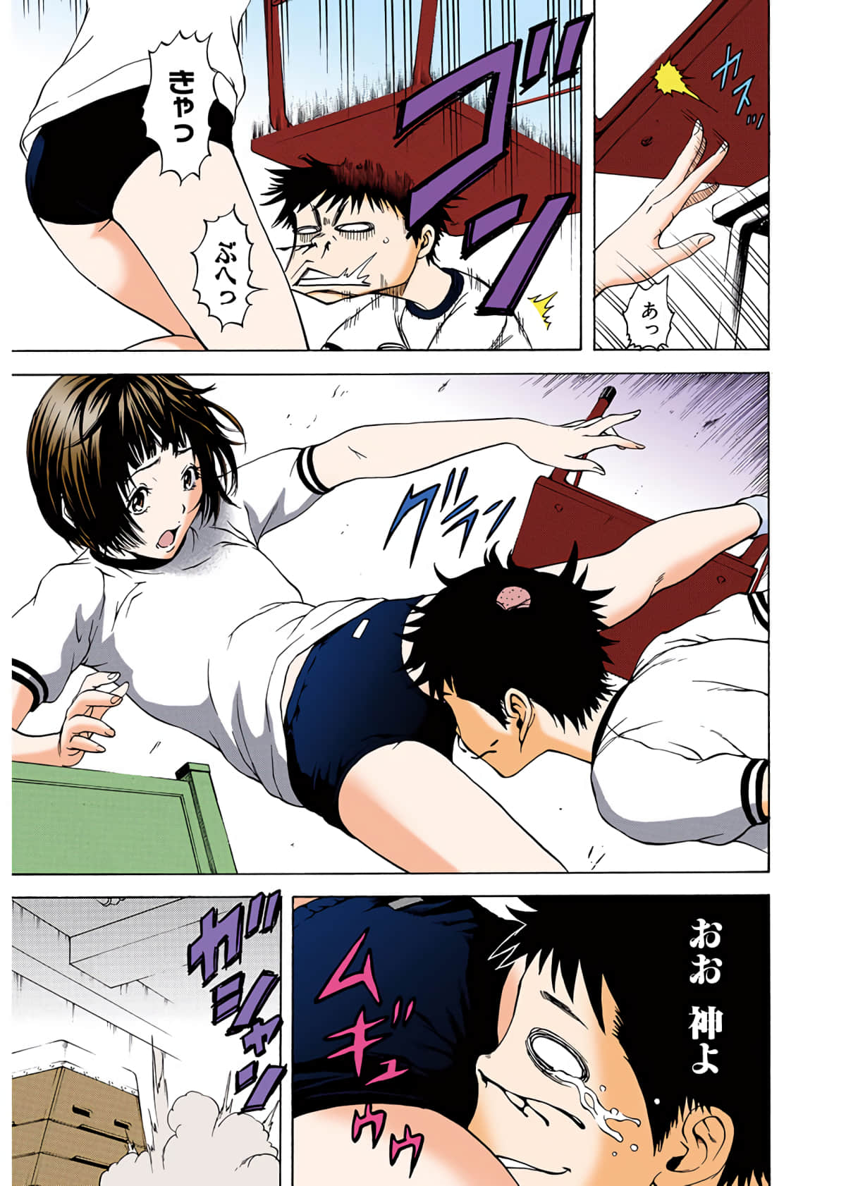 Page 42