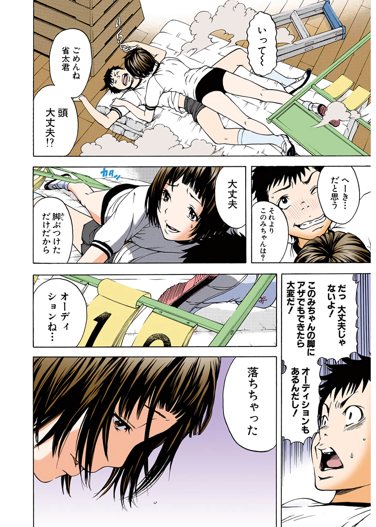 Page 43