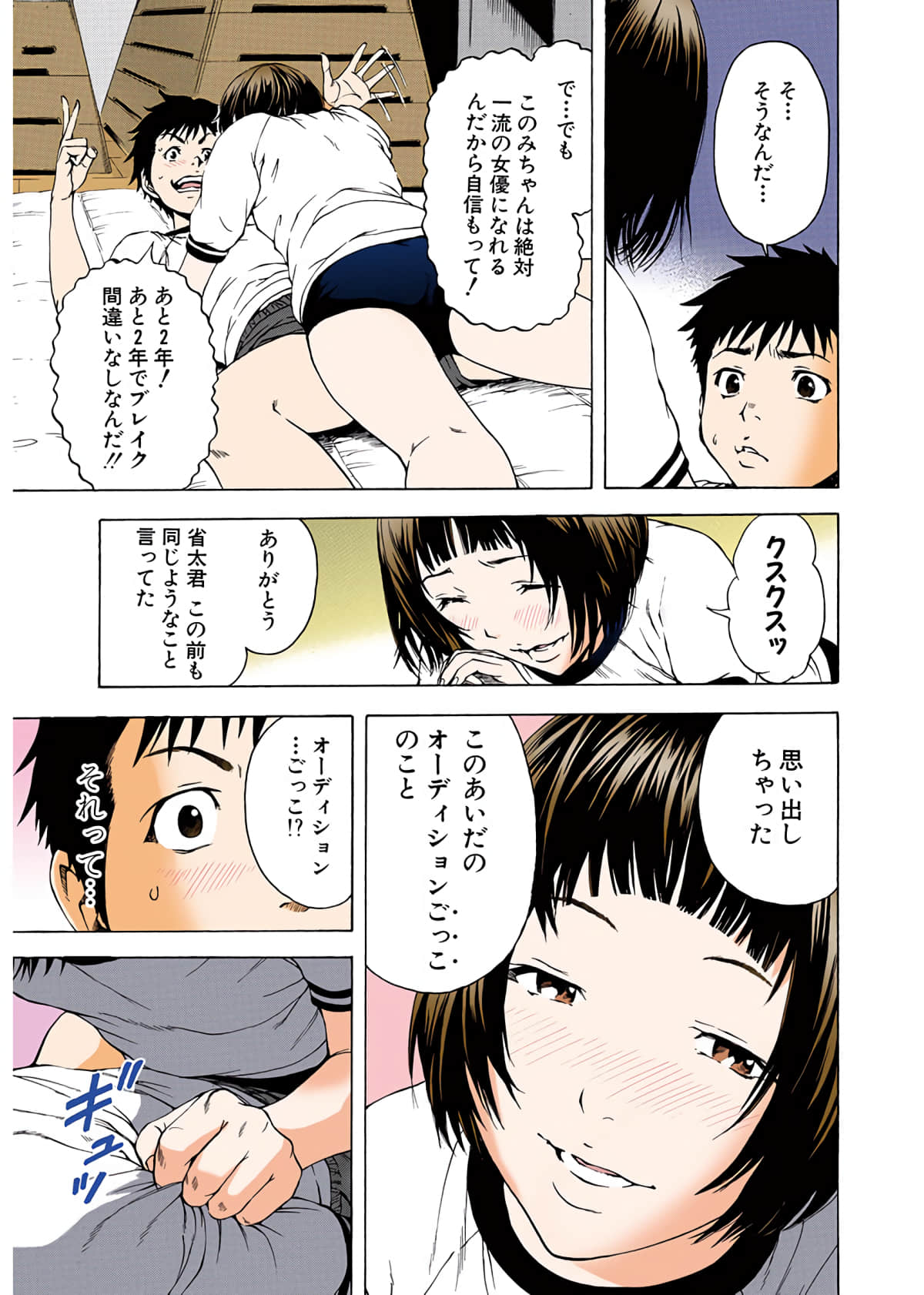 Page 44