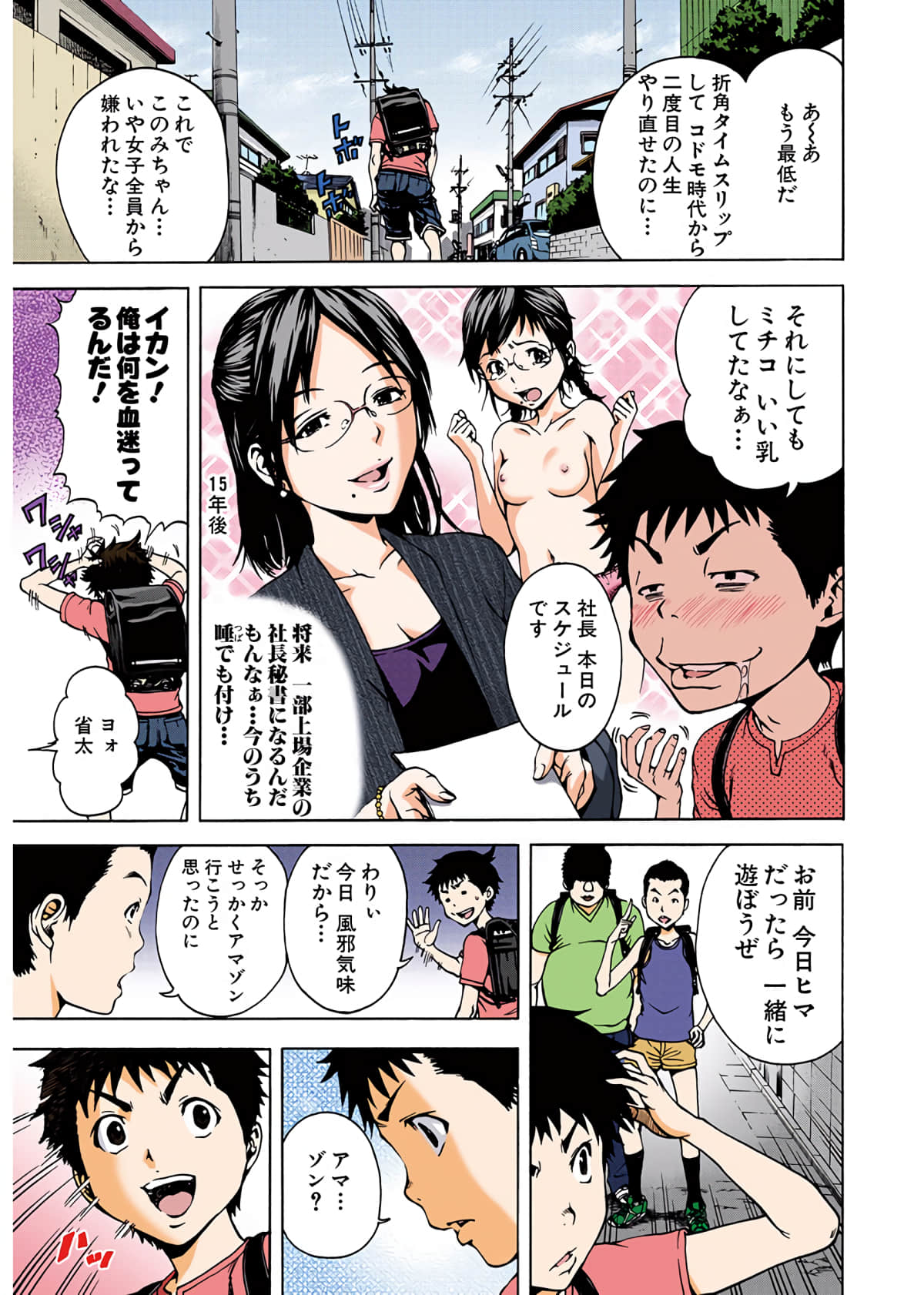 Page 56