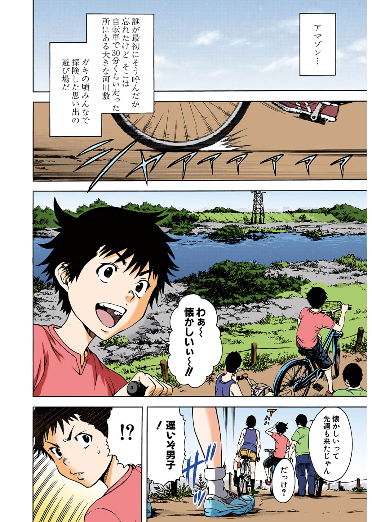 Page 57