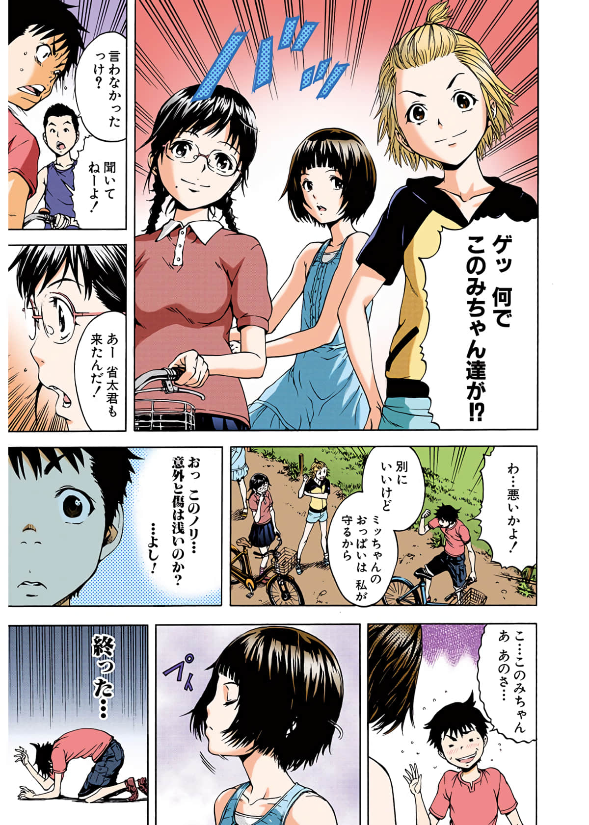 Page 58