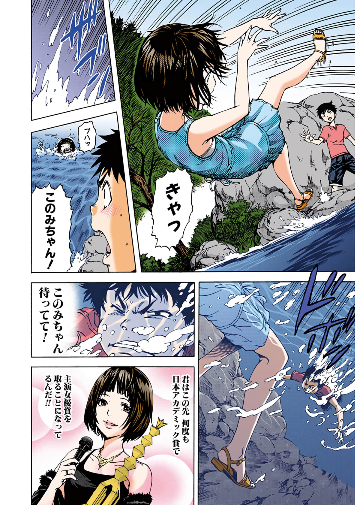 Page 61
