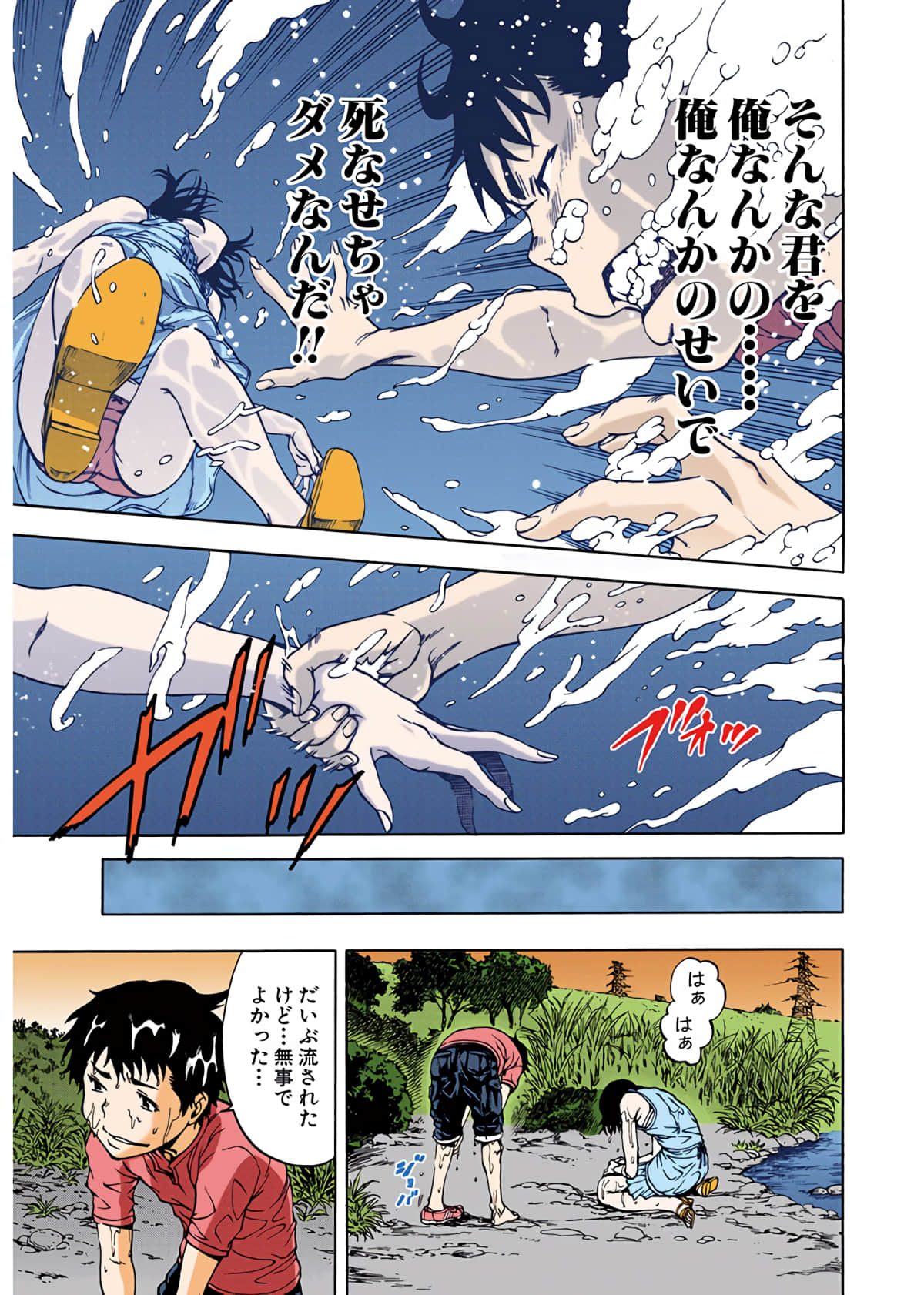 Page 62