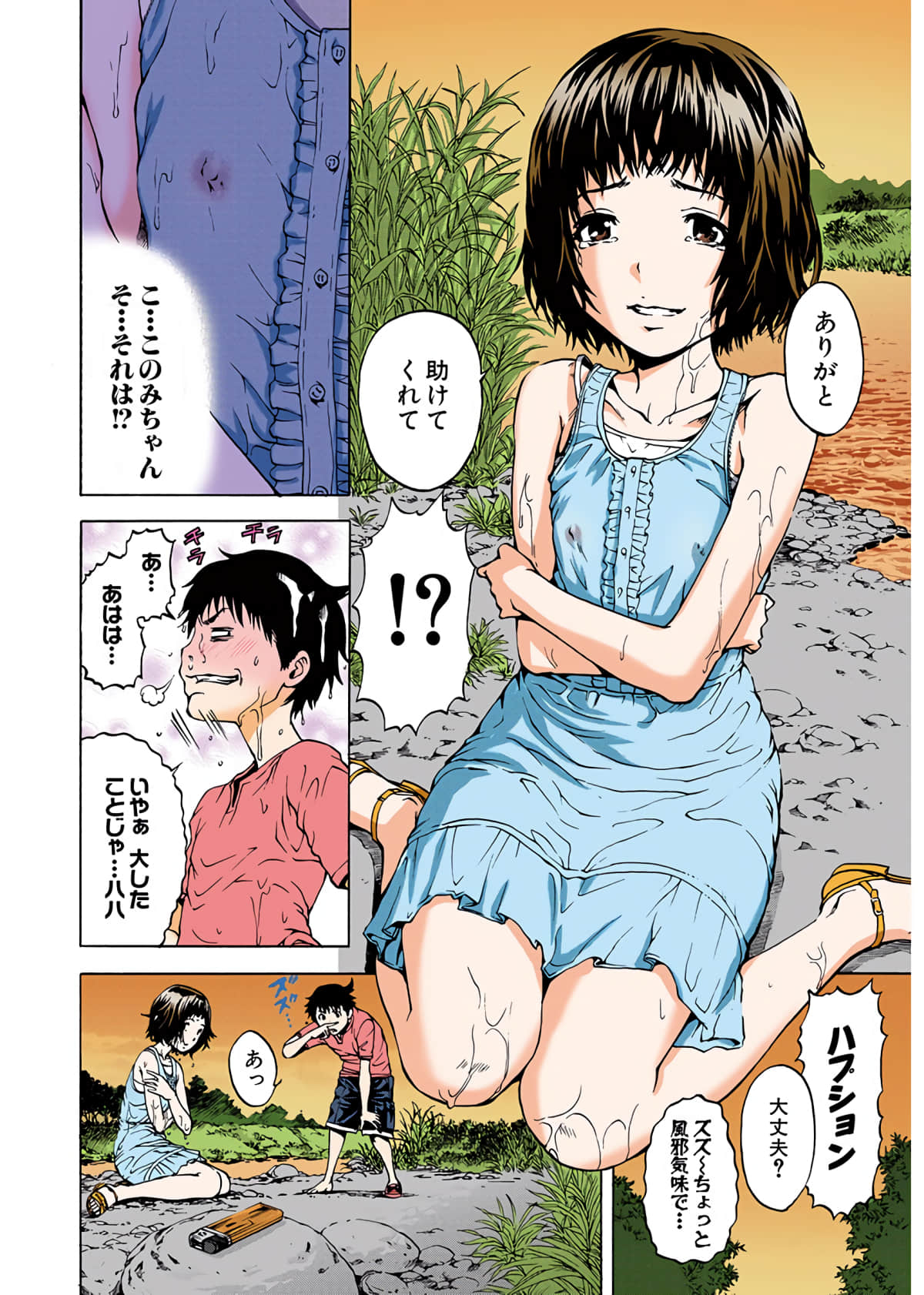 Page 63