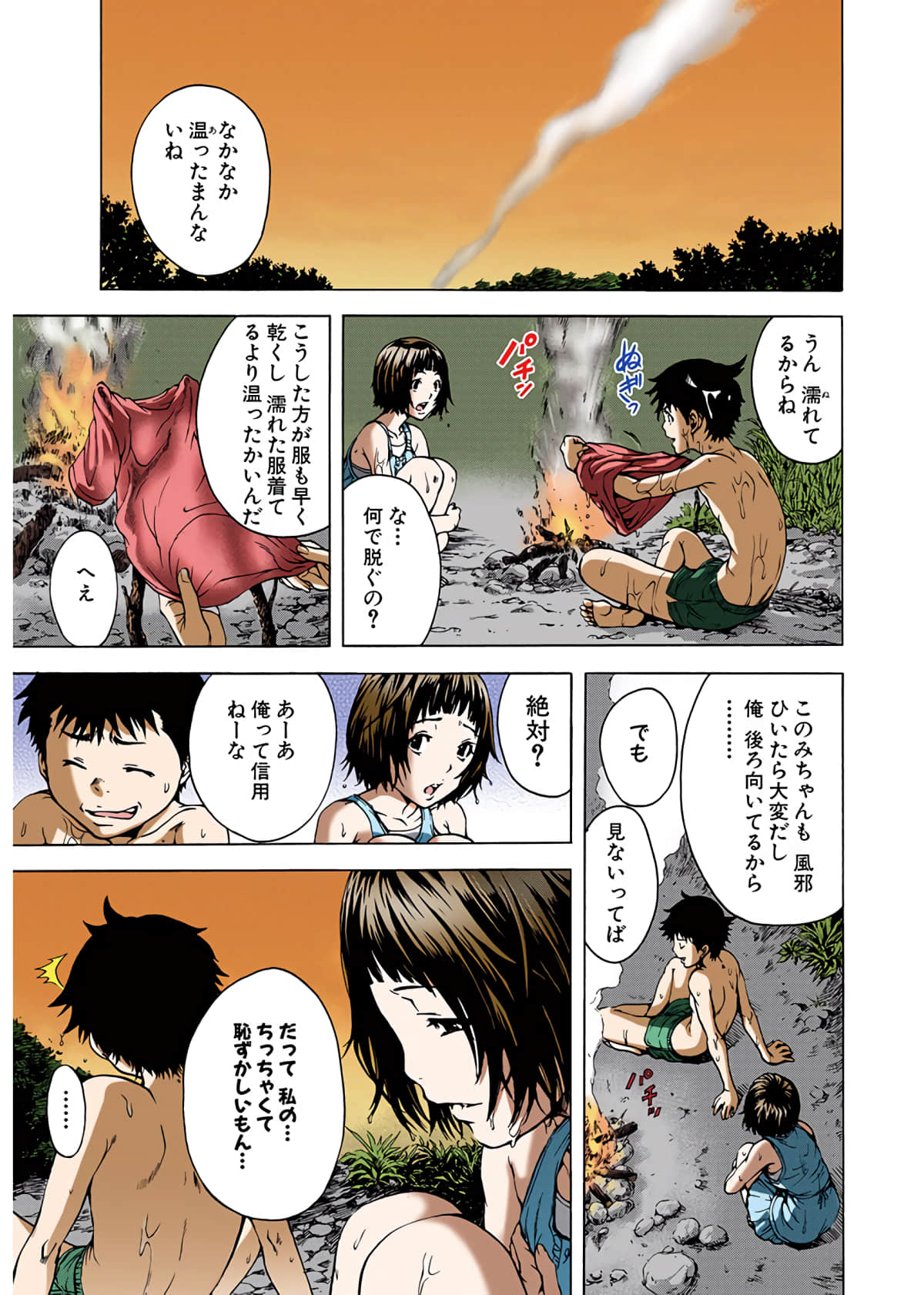 Page 64