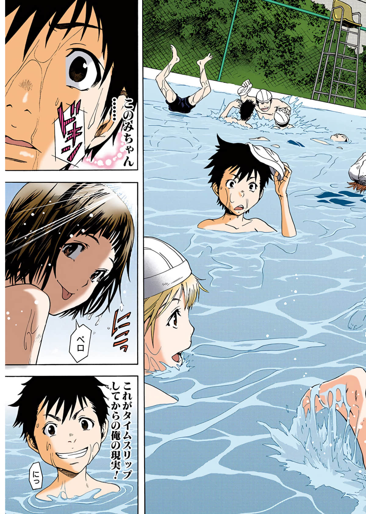 Page 78
