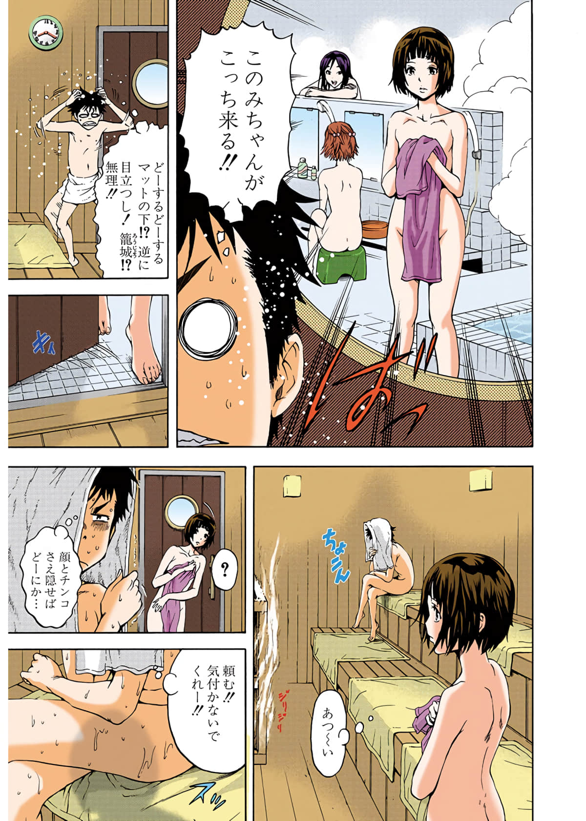 Page 88