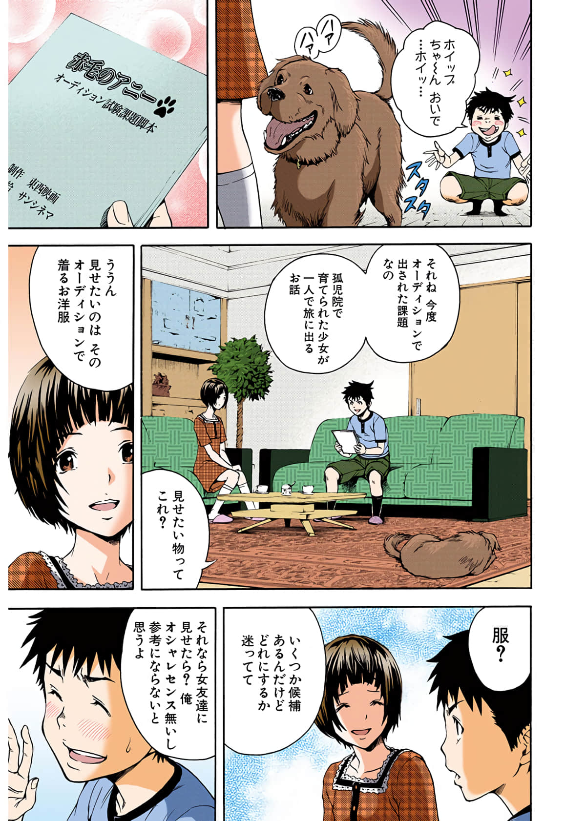 Page 106