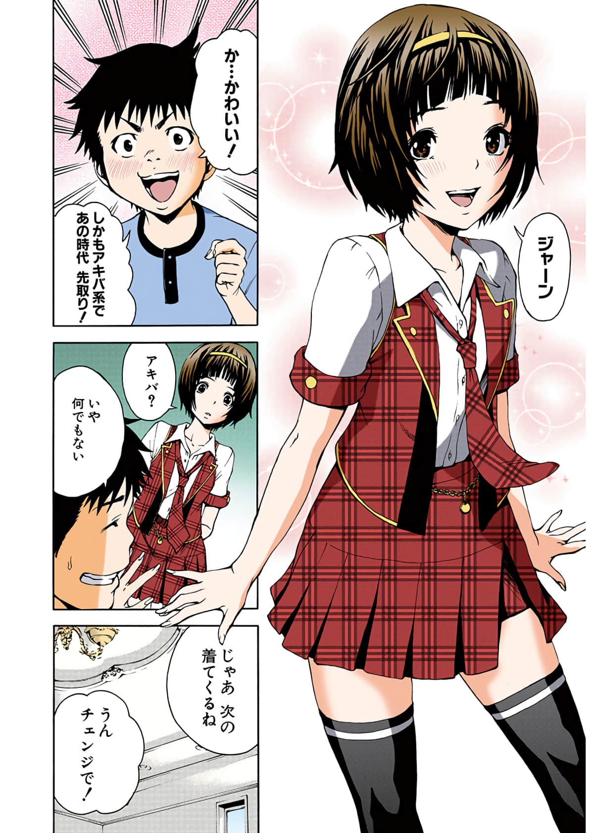 Page 109