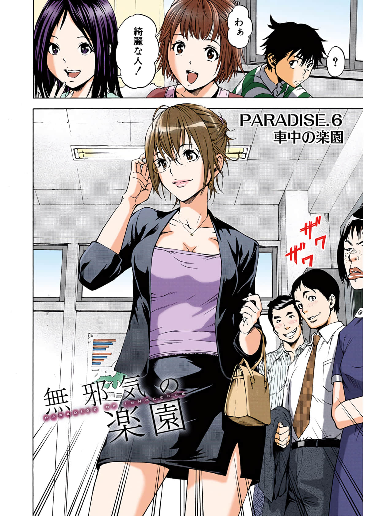 Page 119
