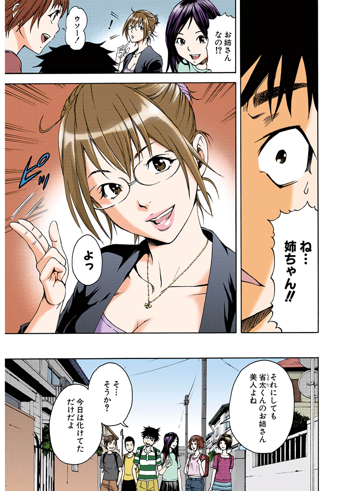 Page 120