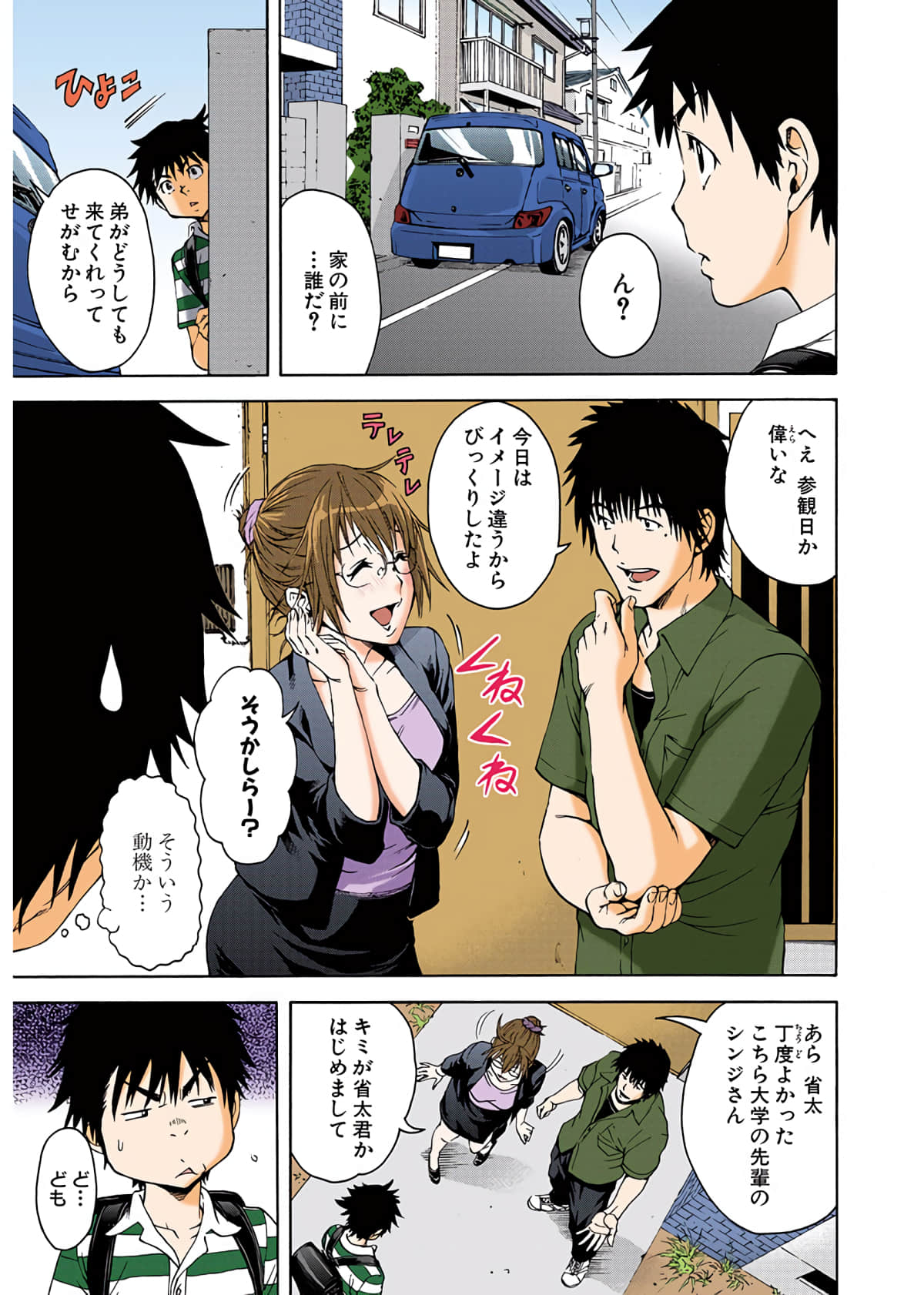 Page 122