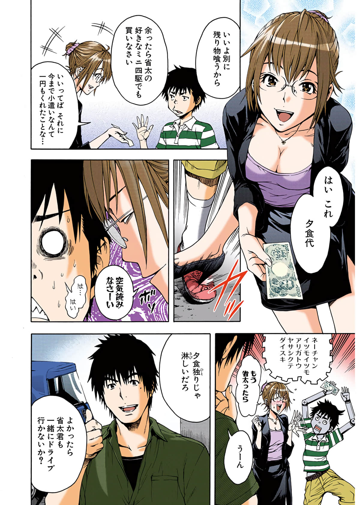 Page 123