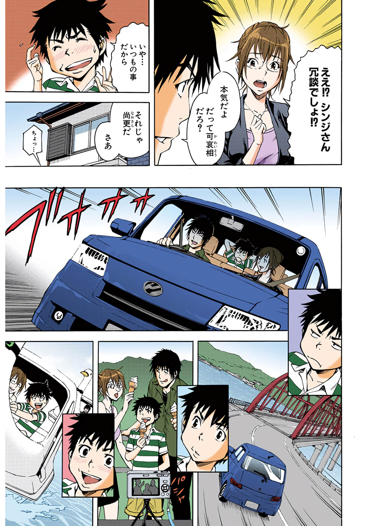 Page 124