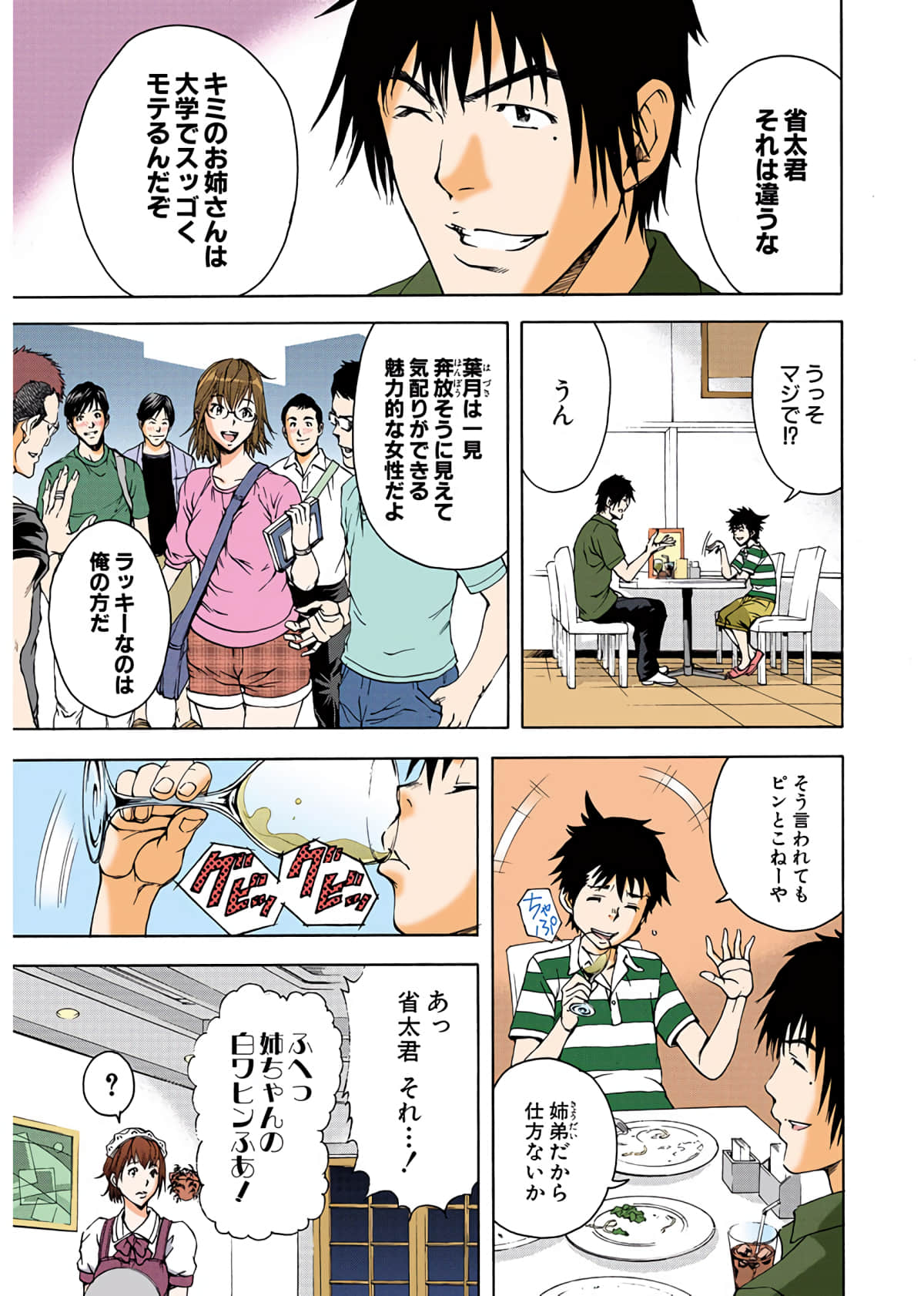 Page 126