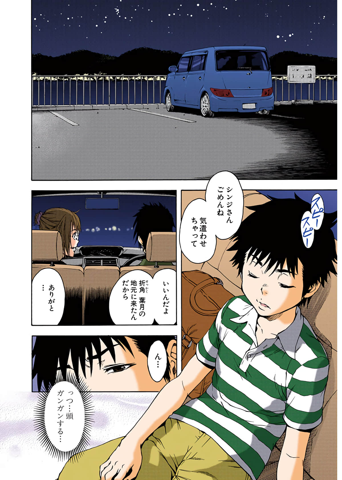 Page 127