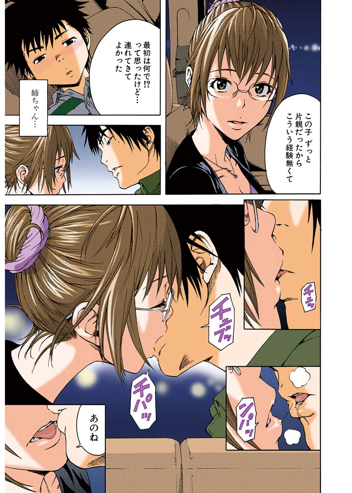 Page 128