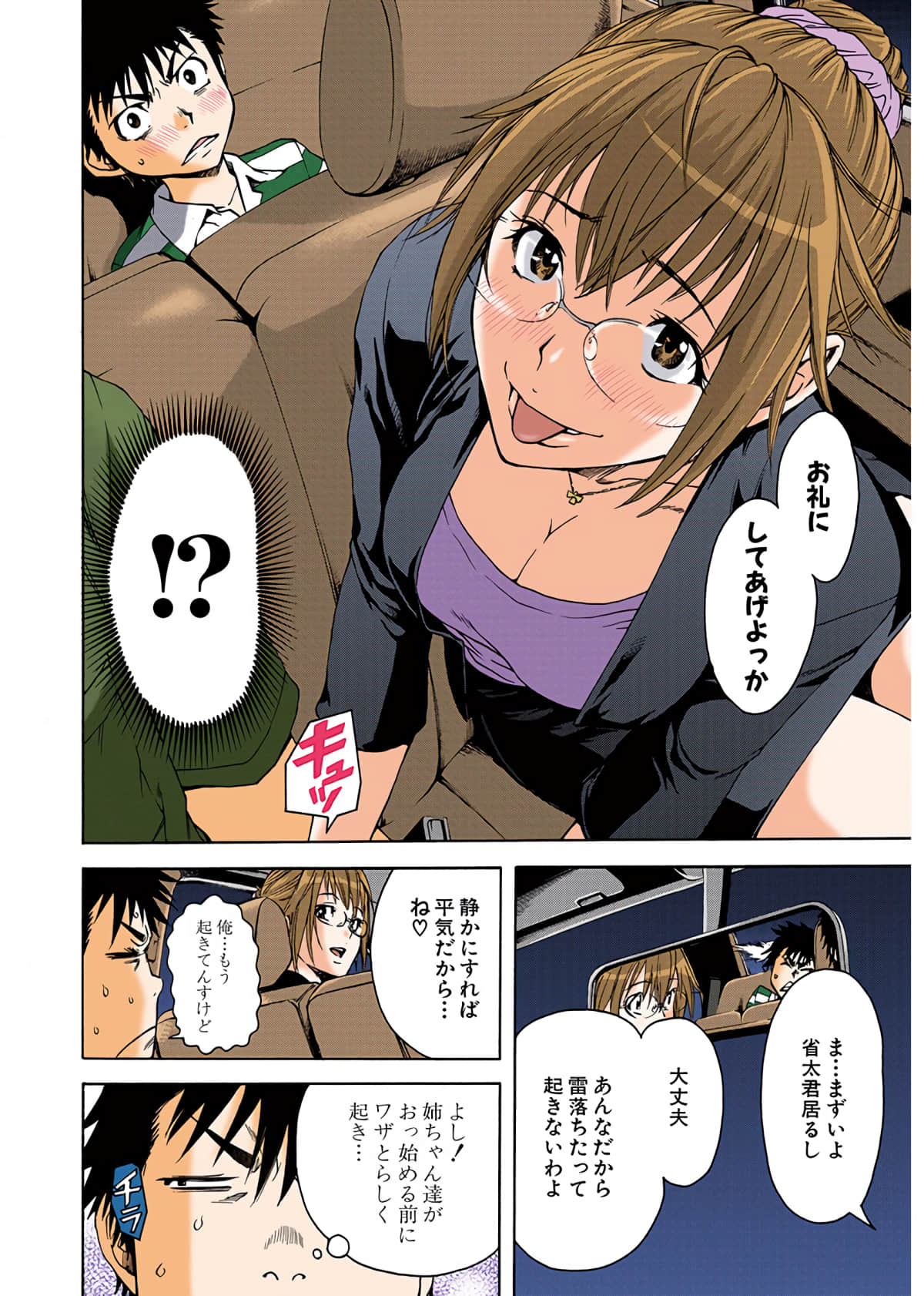 Page 129