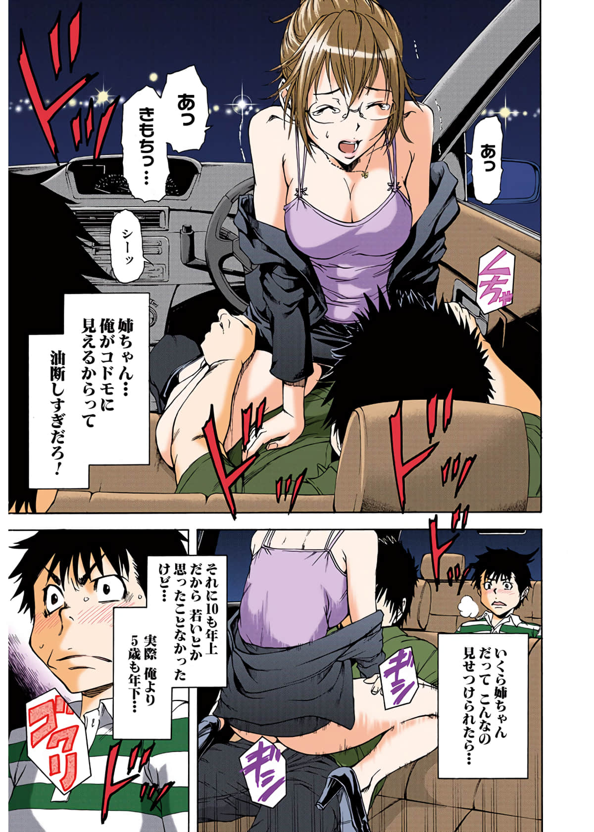 Page 132