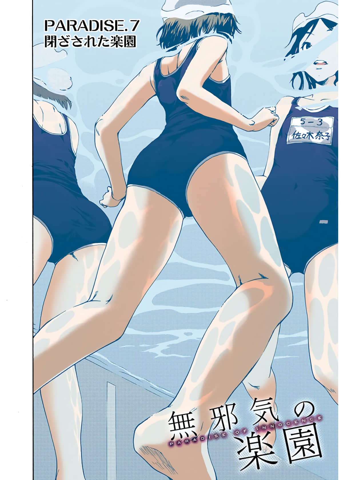 Page 139