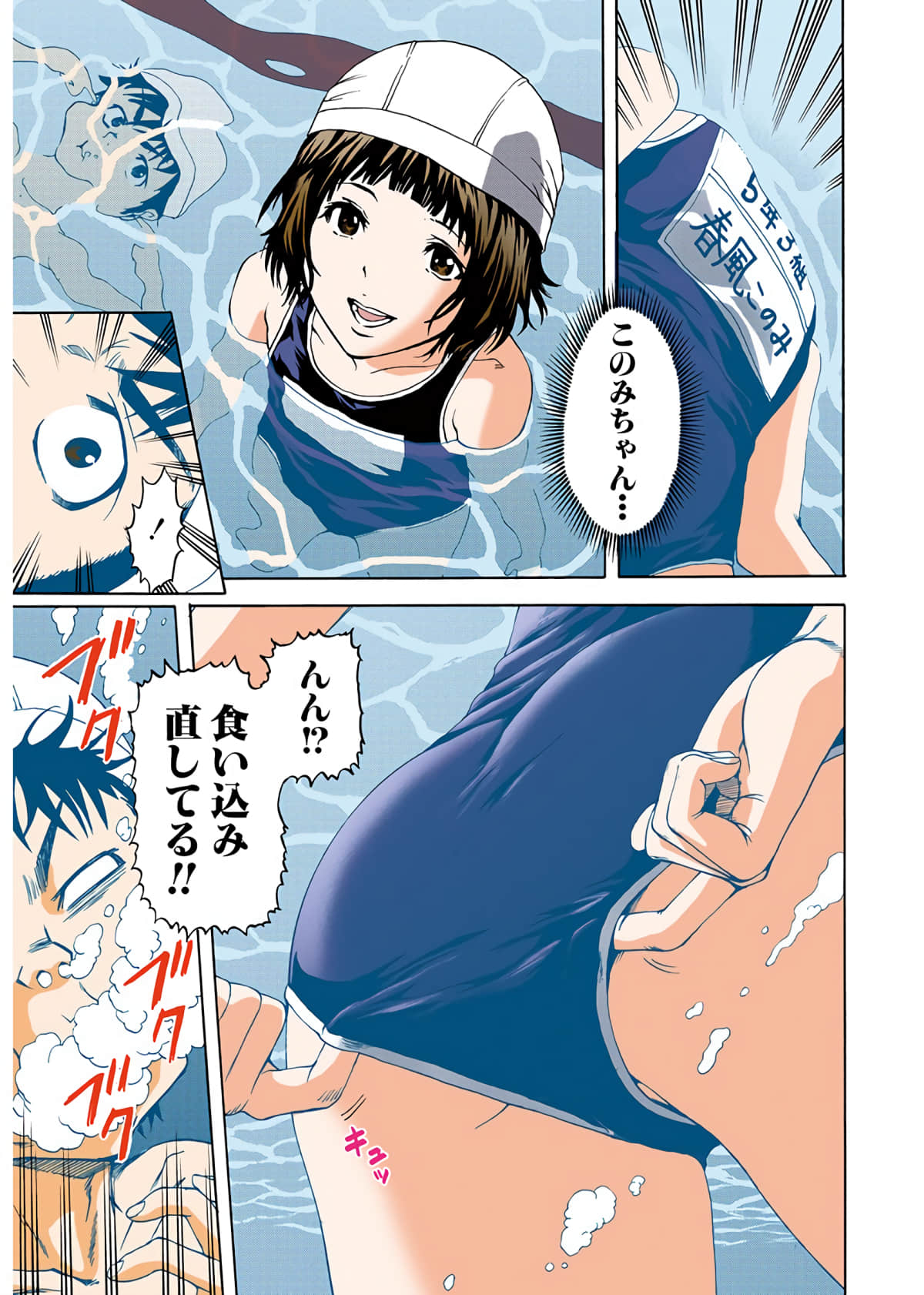 Page 140