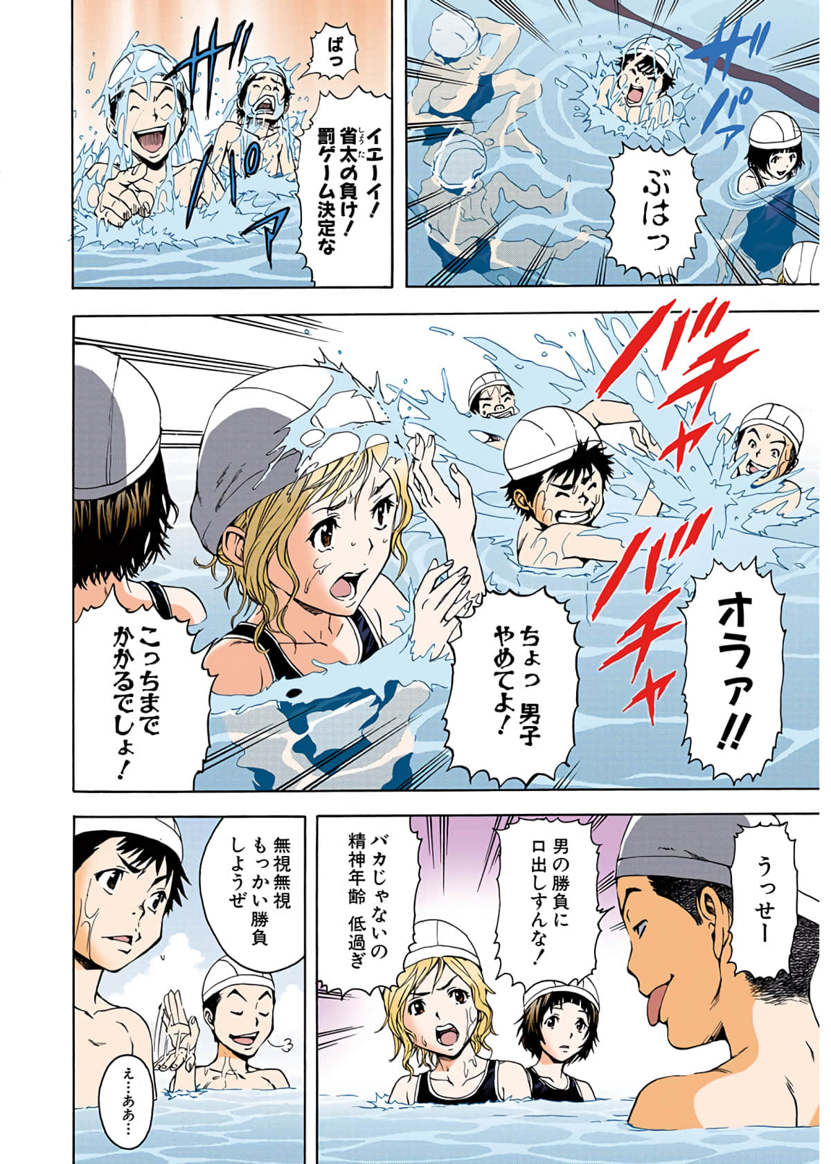 Page 141