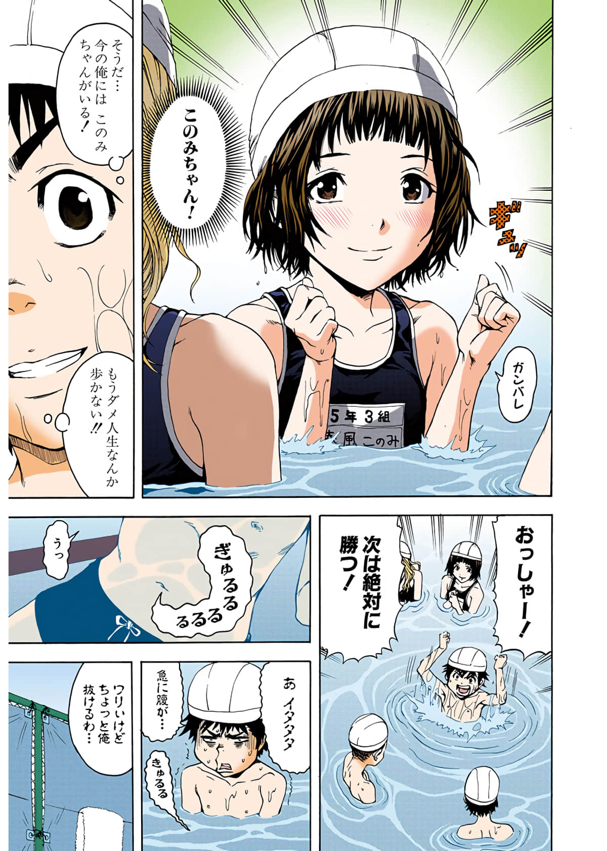Page 142