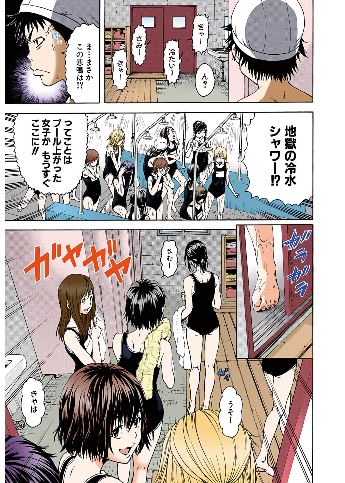 Page 144