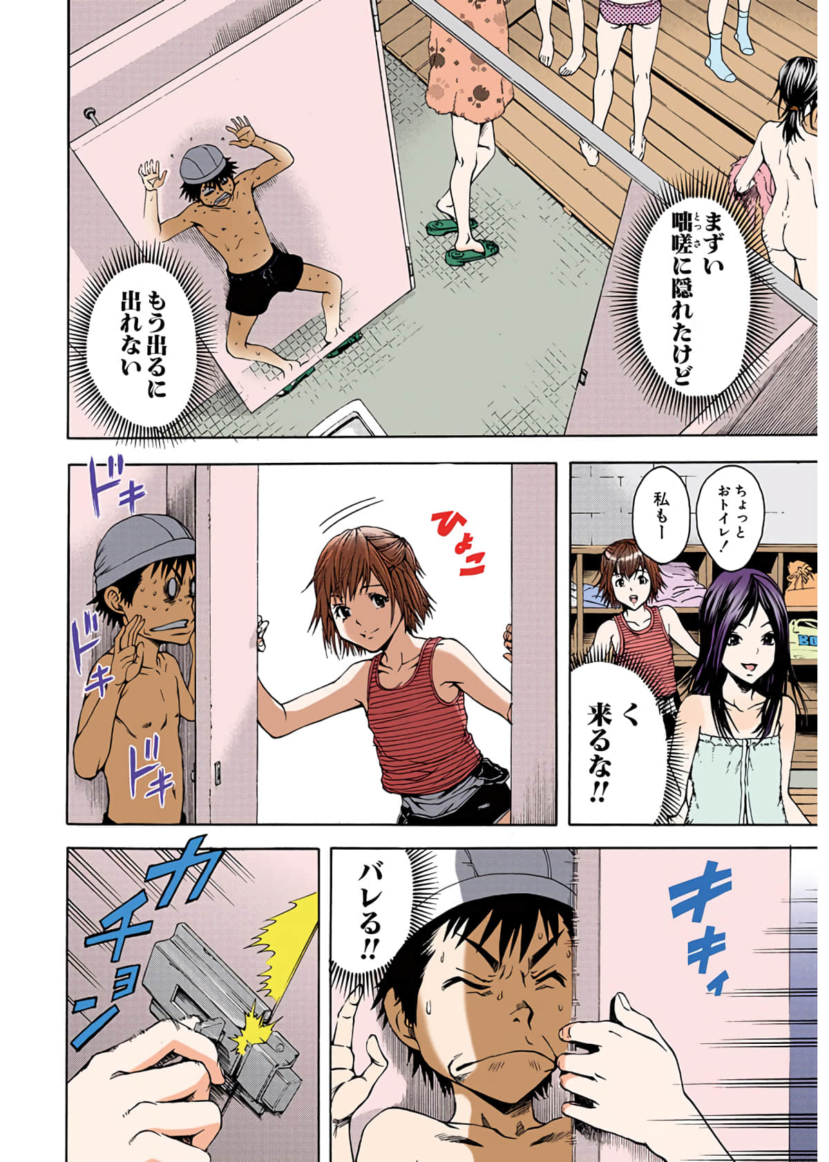 Page 147