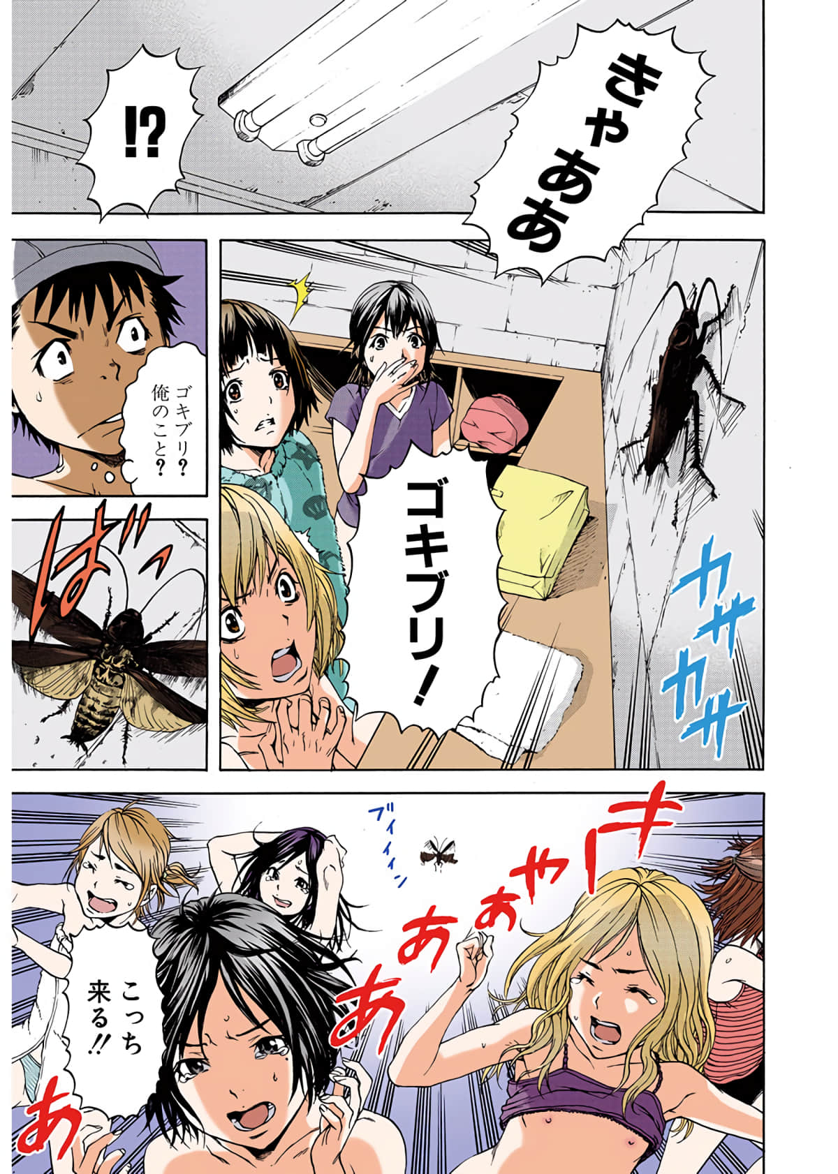 Page 150