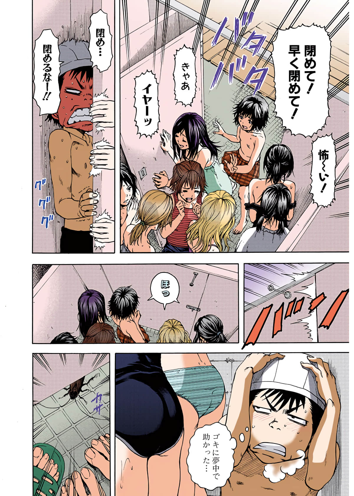 Page 151