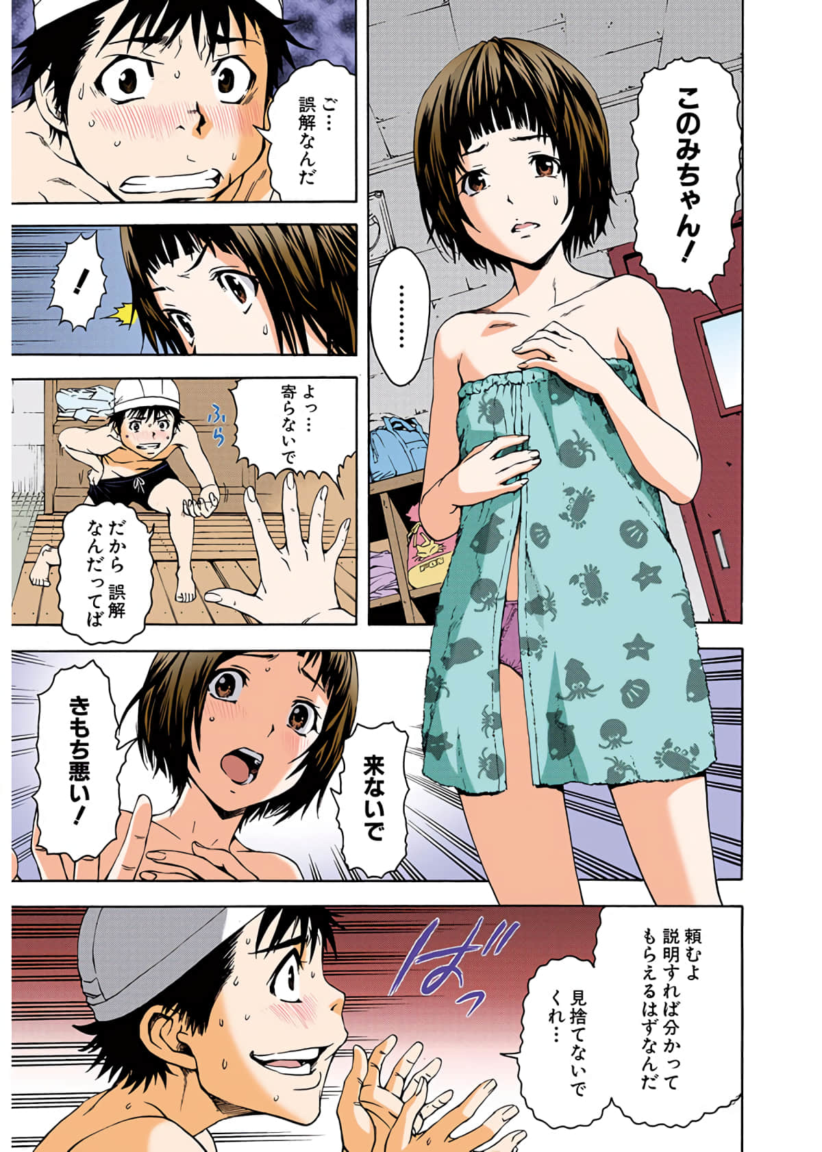 Page 156