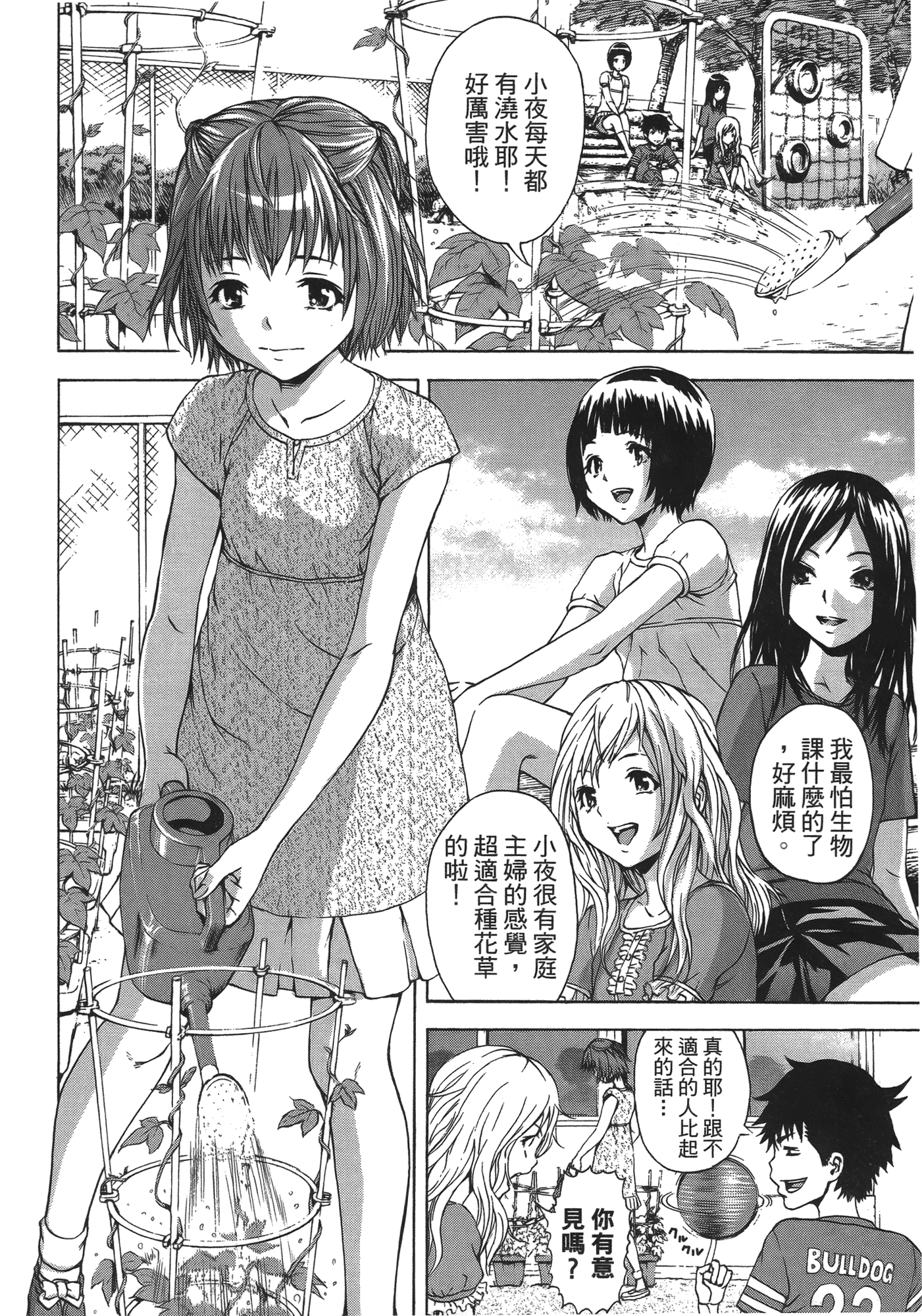Page 68