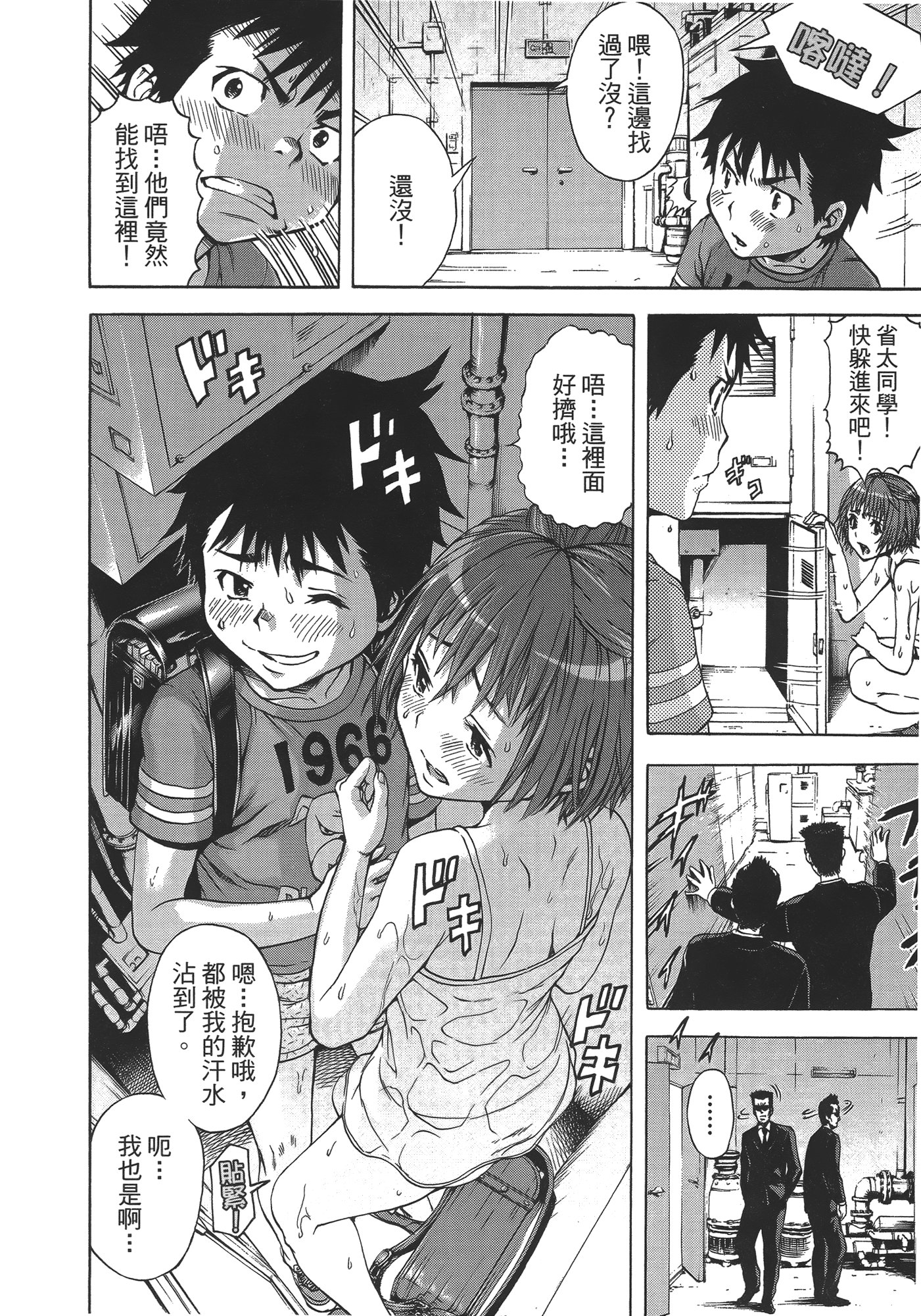 Page 78