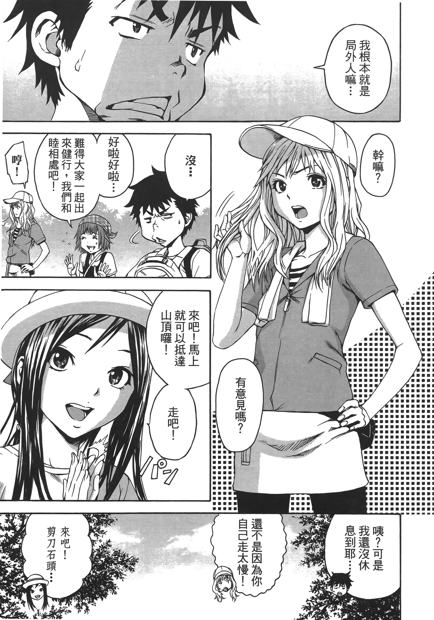 Page 89