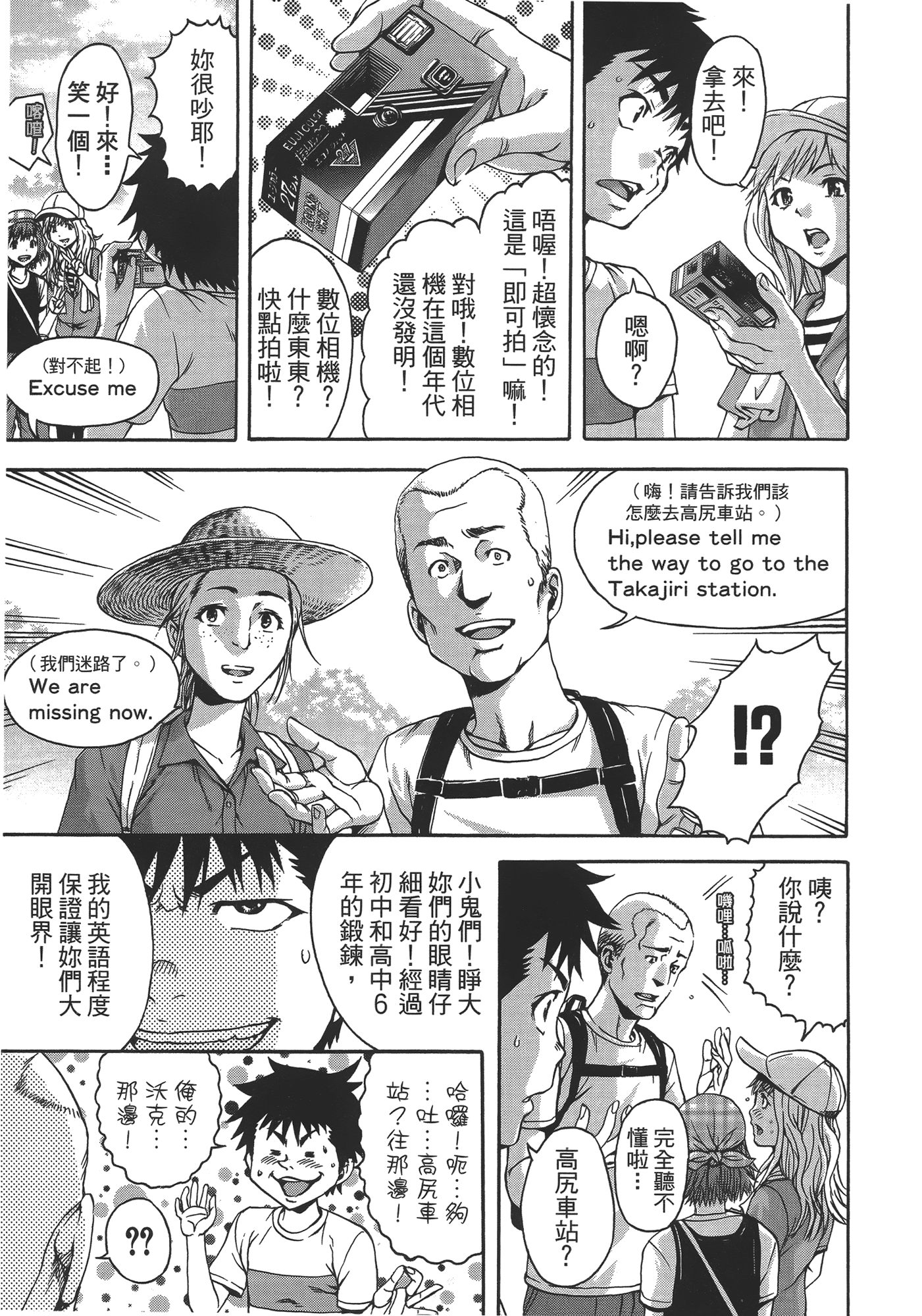 Page 91