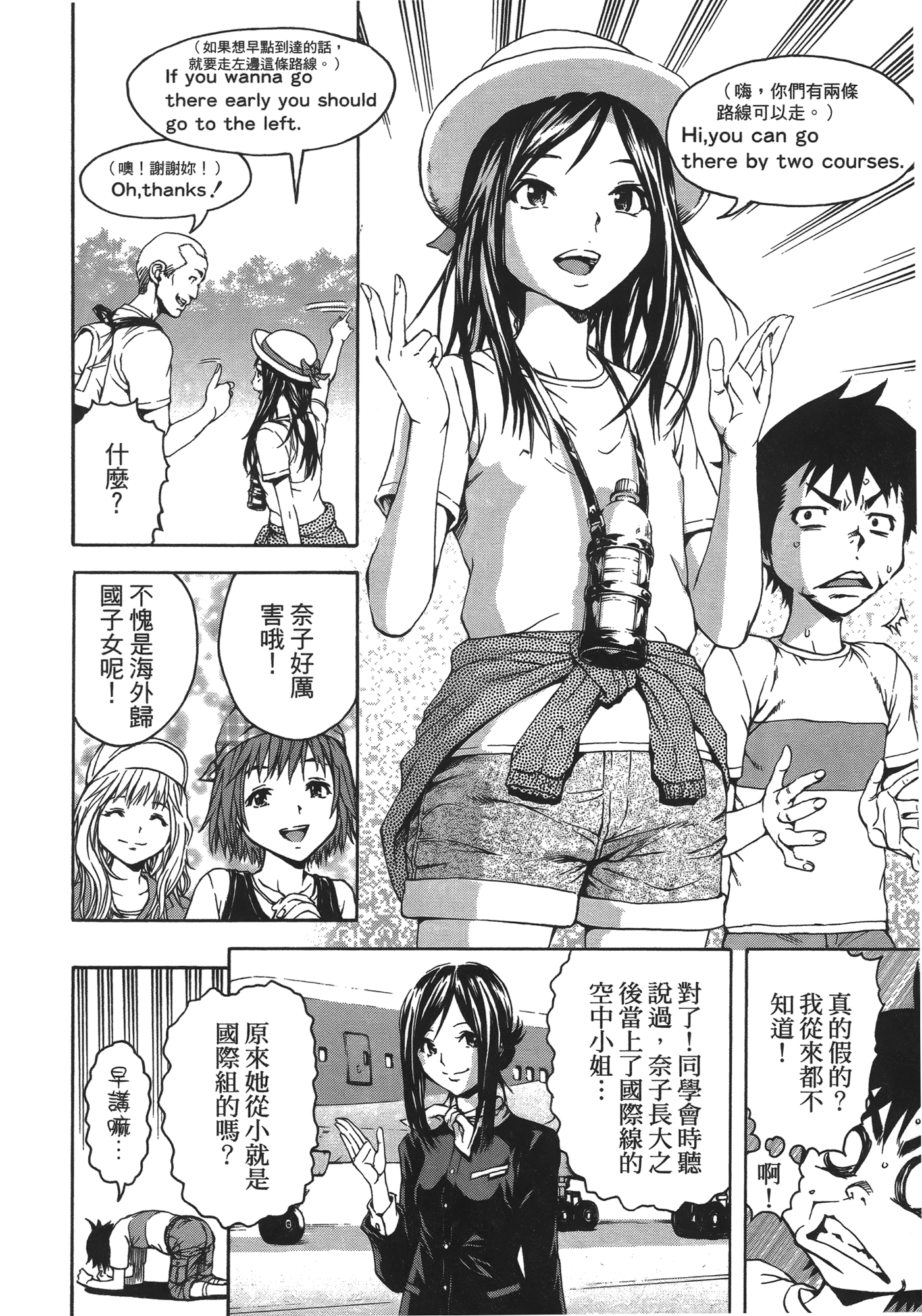 Page 92