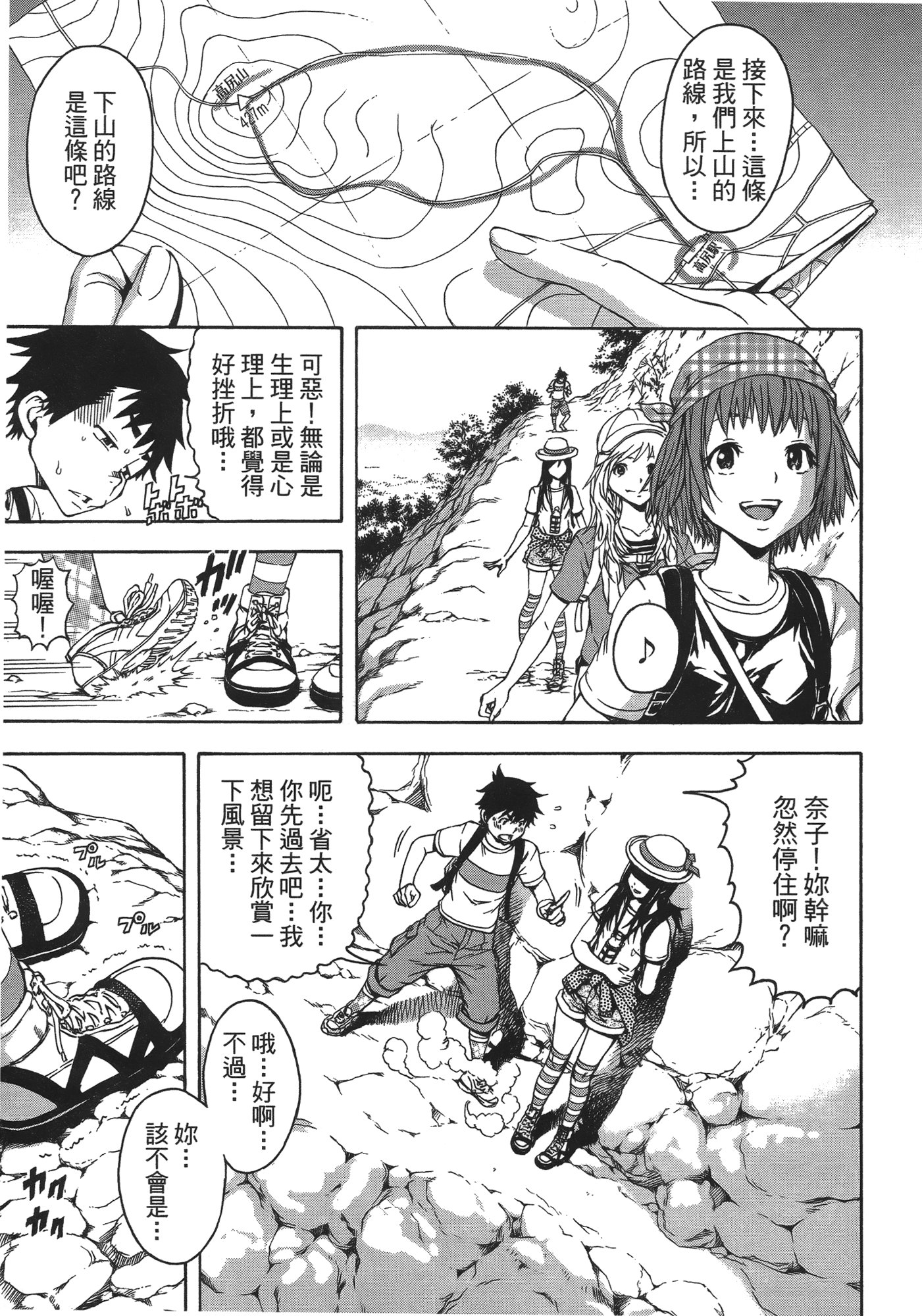 Page 93