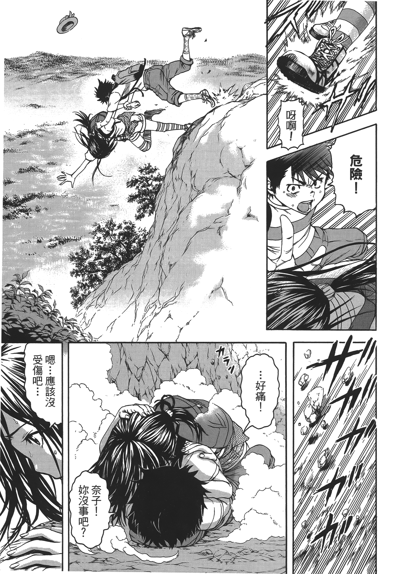 Page 95