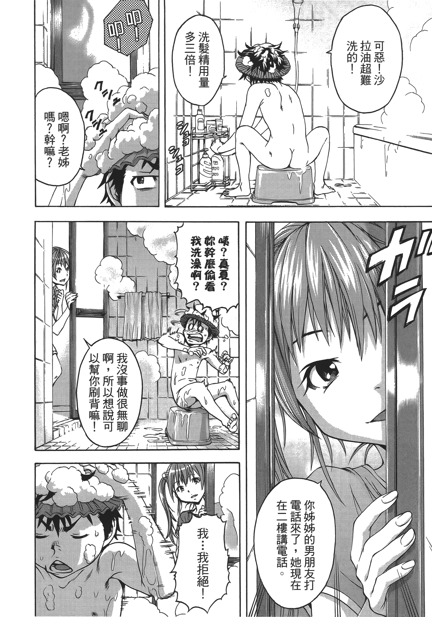 Page 118