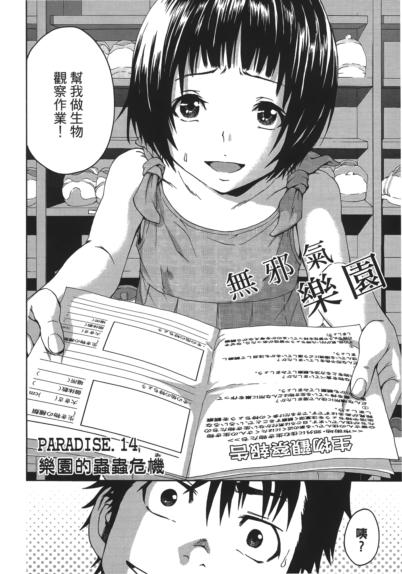 Page 130