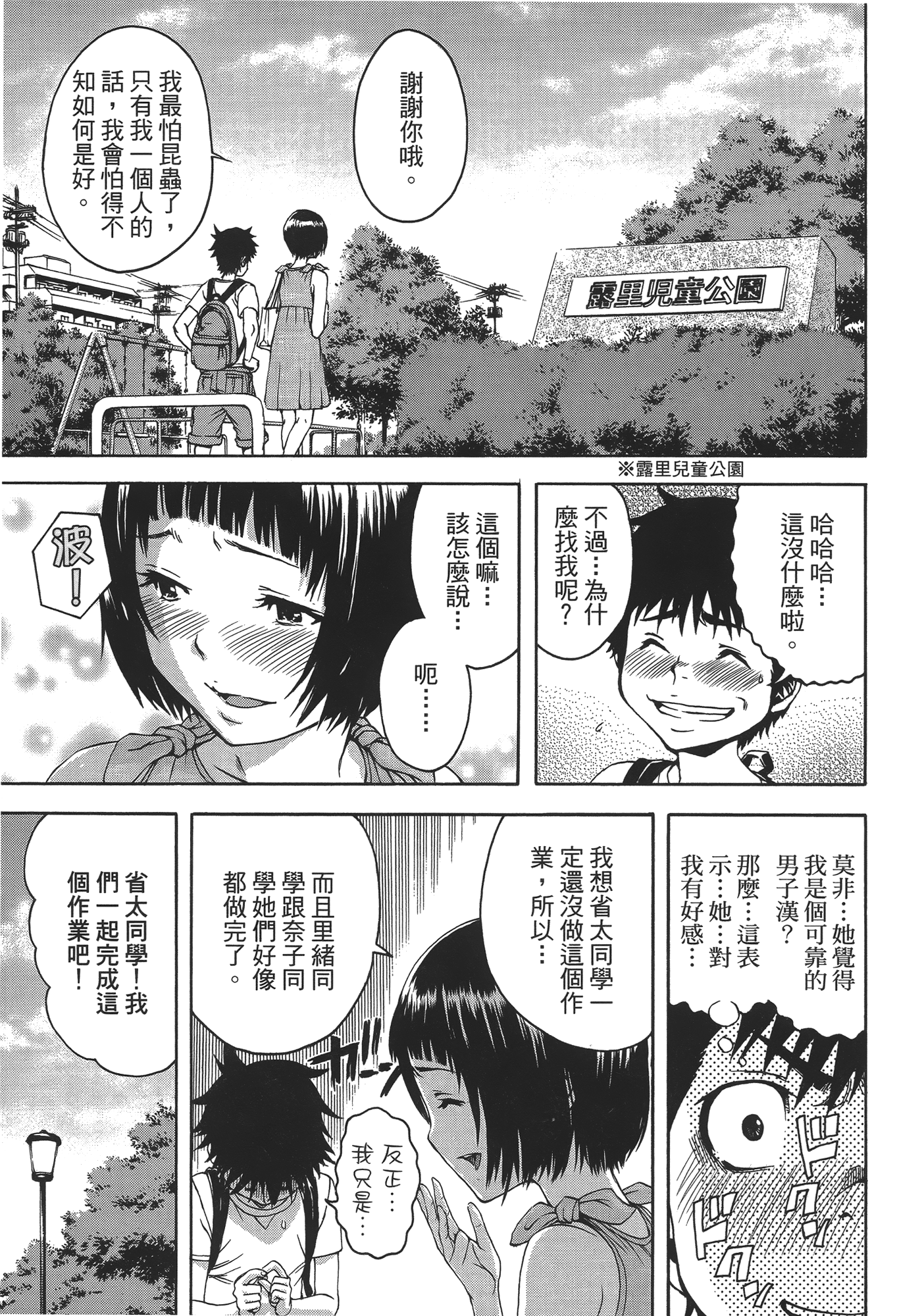 Page 131
