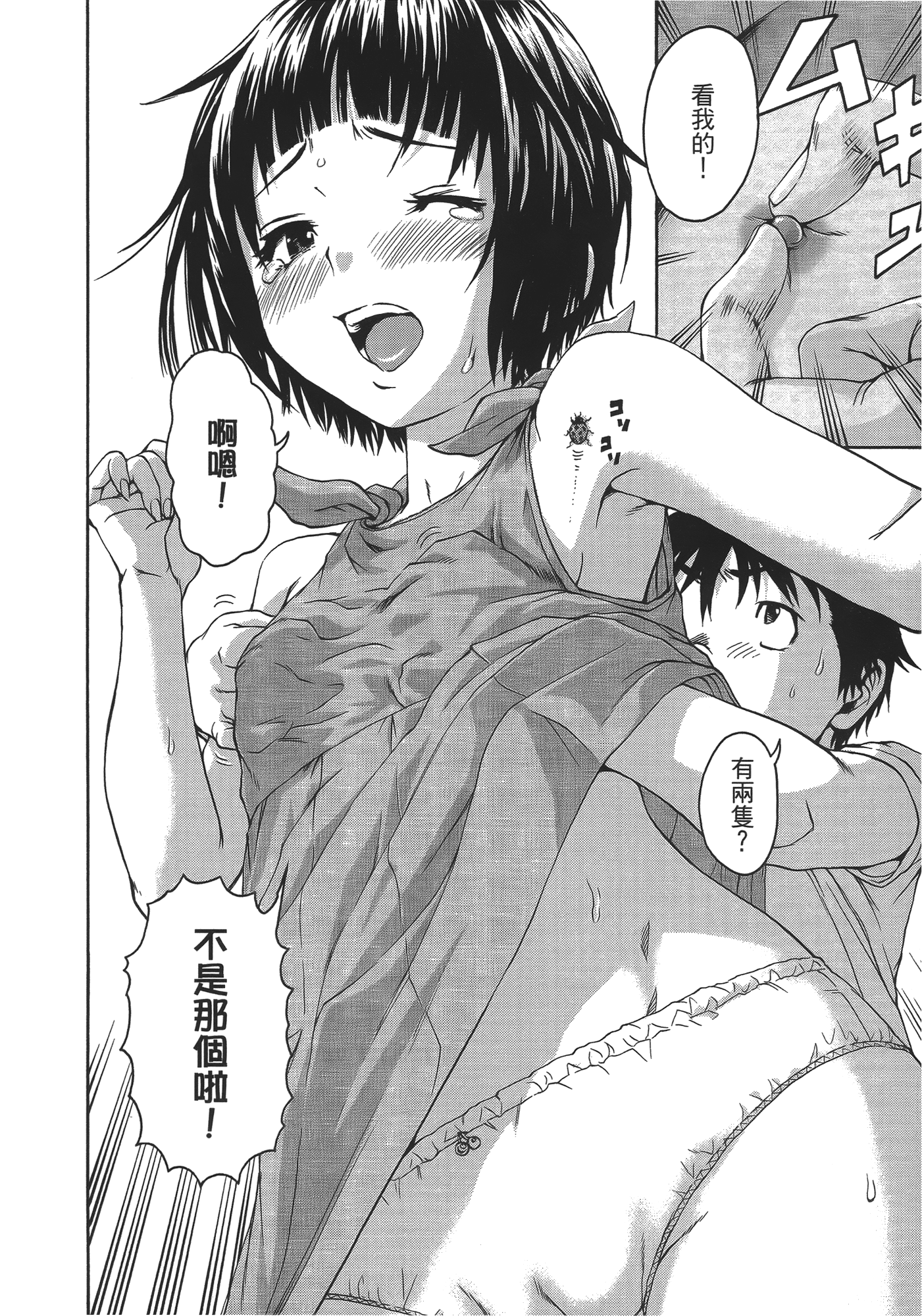 Page 134