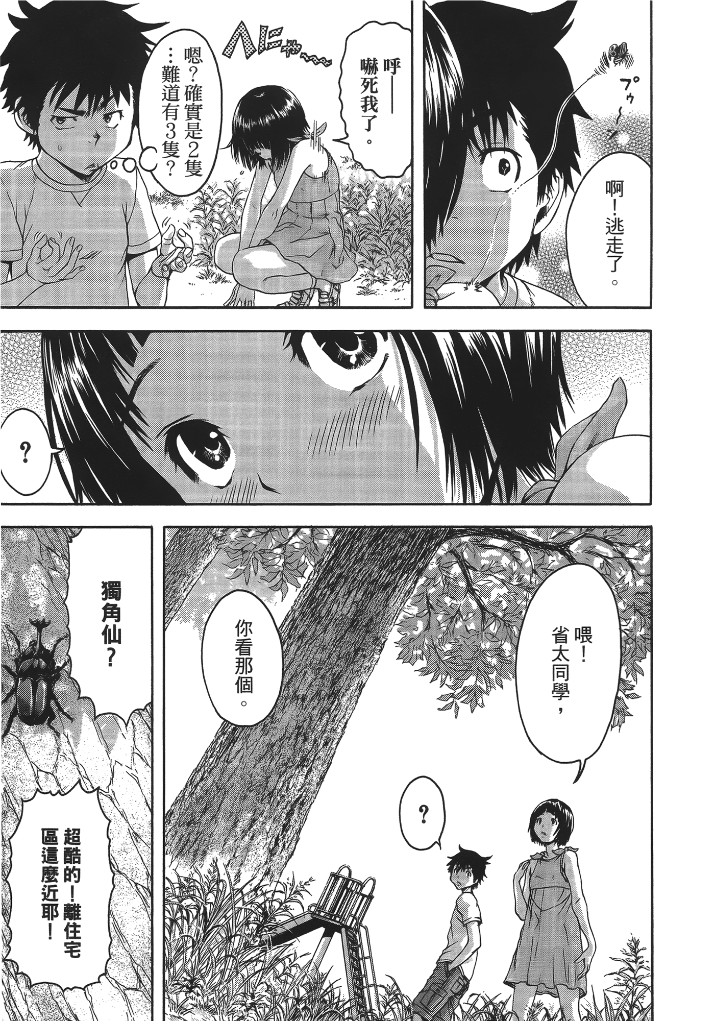 Page 135