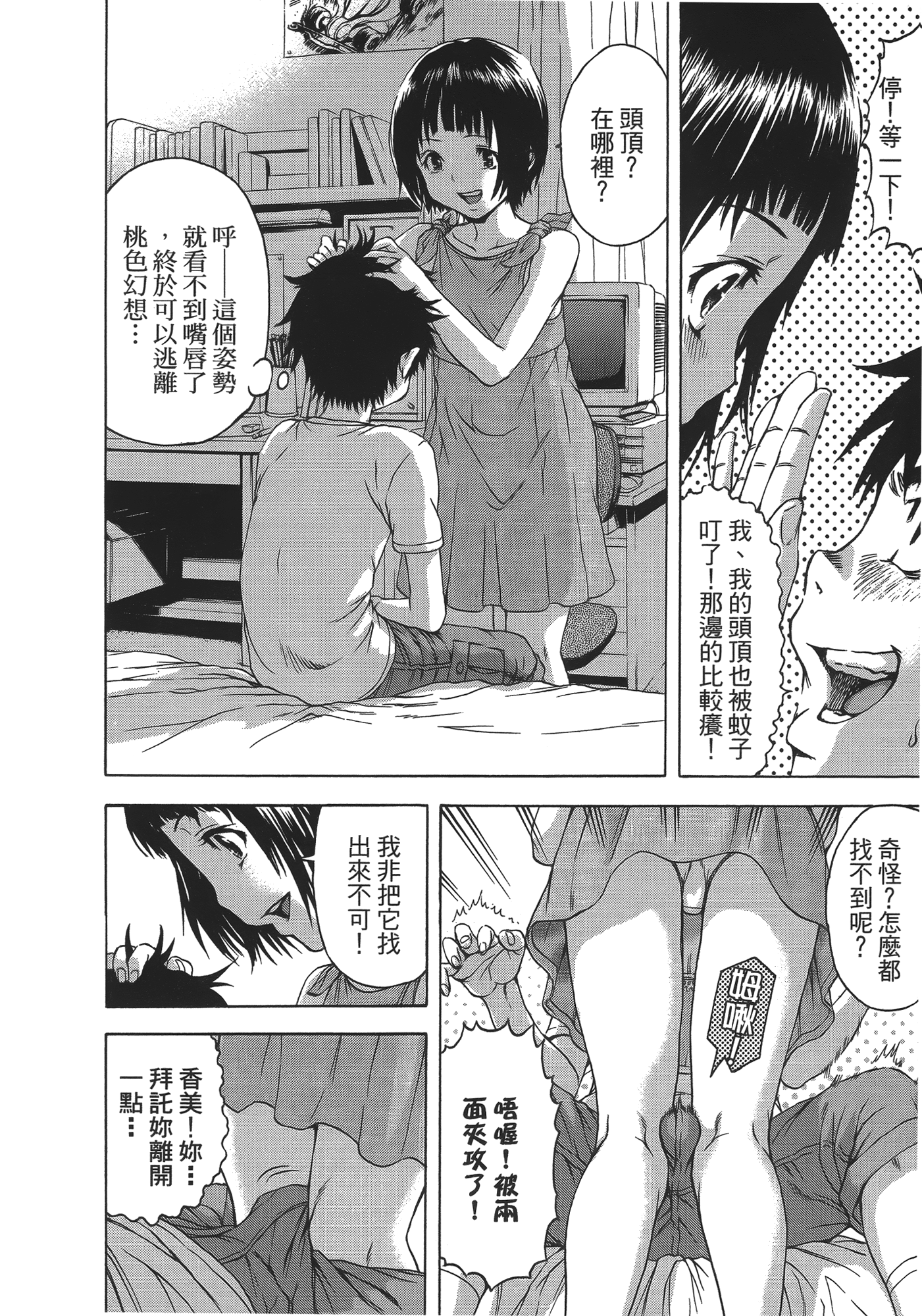 Page 146
