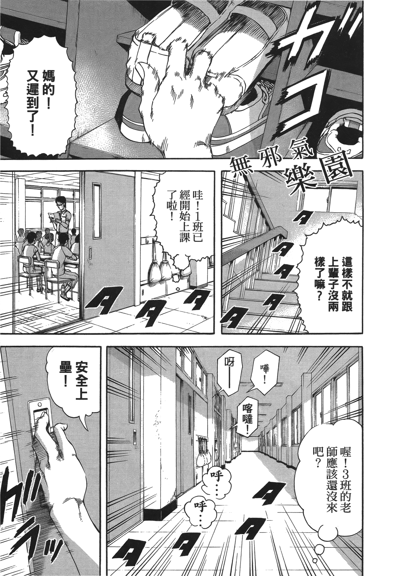 Page 149