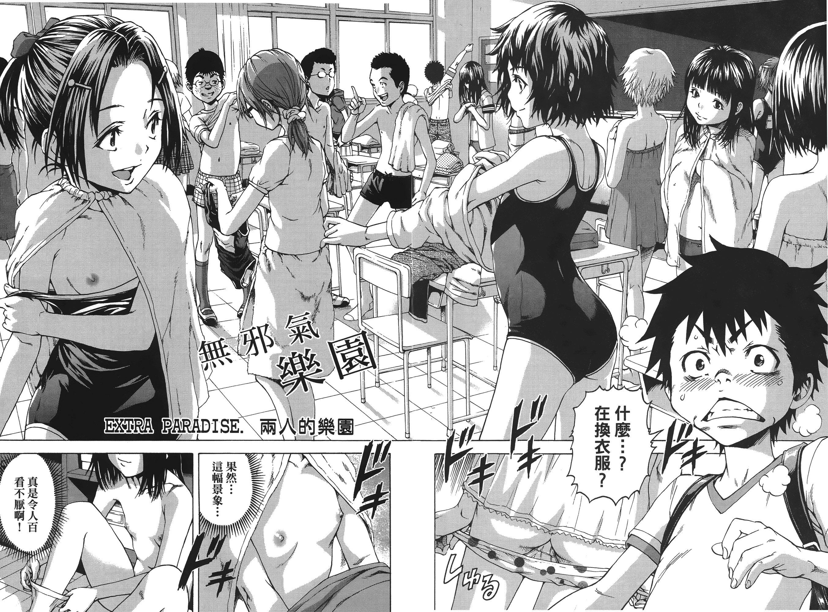 Page 150