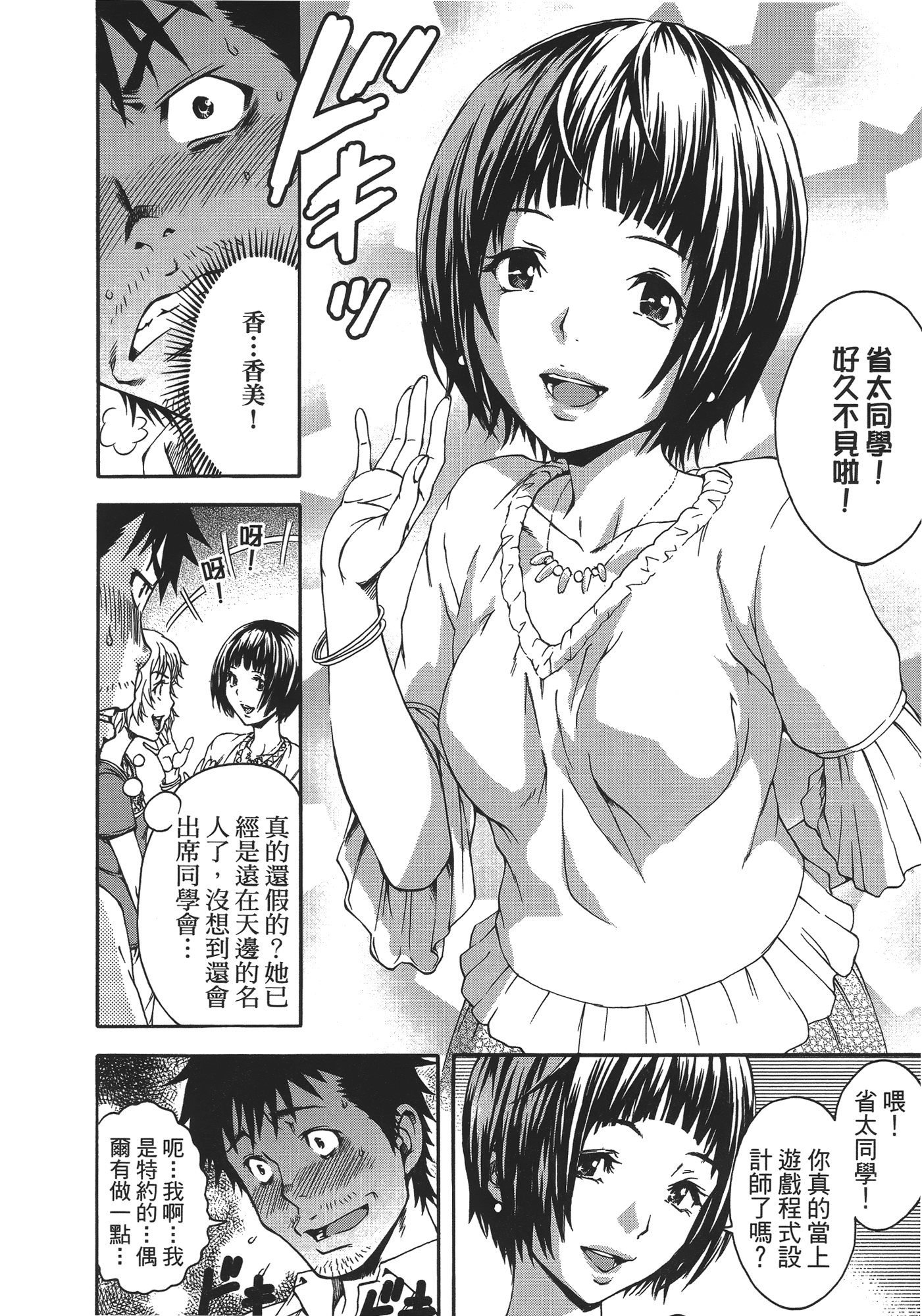 Page 153