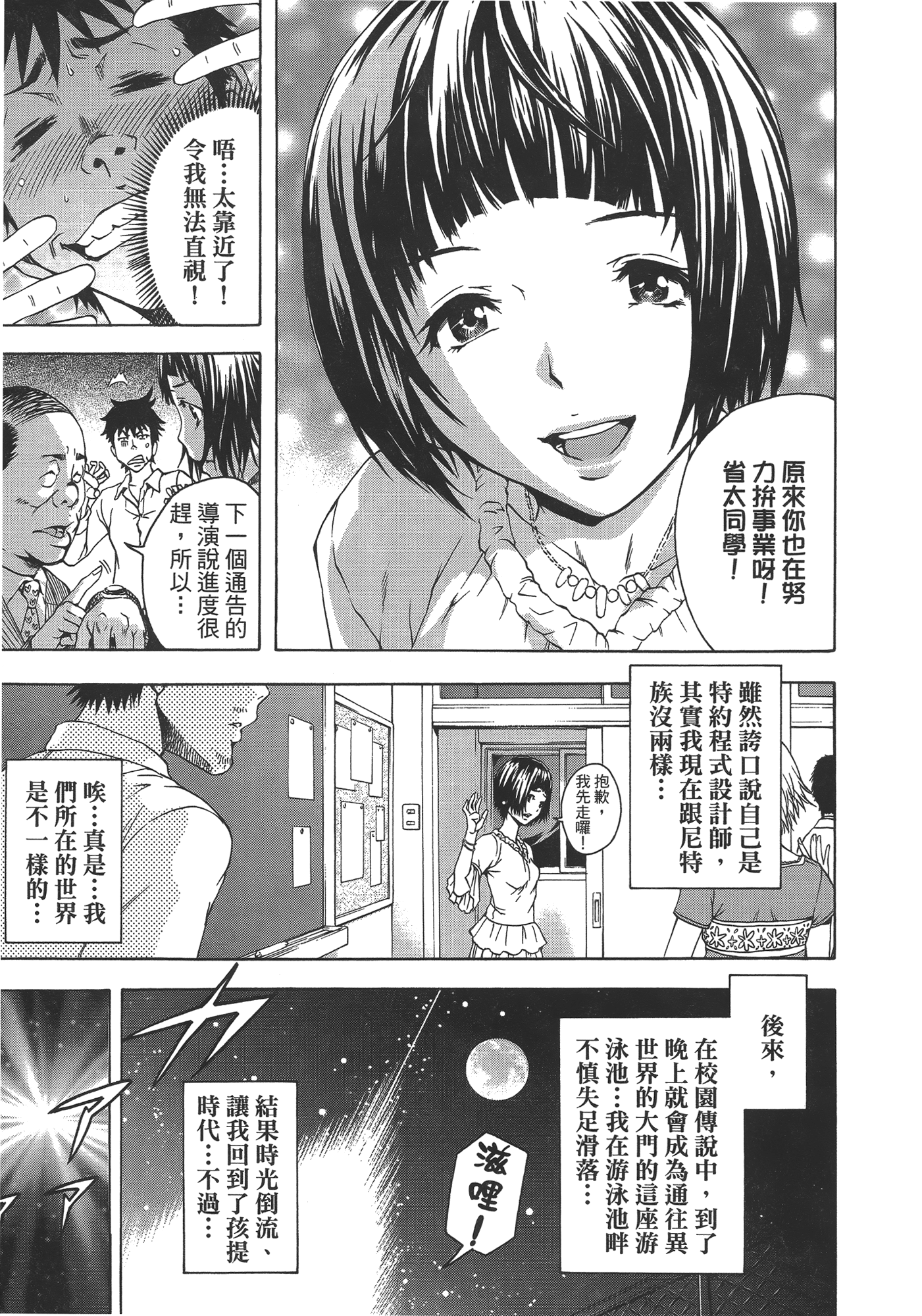 Page 154